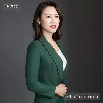 神羽